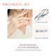 Chow Sang Sang PROMESSA Xingyu Platinum Ring Love Track Couple Ring Women's 95068R Pricing 14 Circles