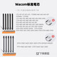Wacom Refill цифровой планшет CTL672 472 6100 Yingtuo 651 660 1320