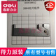 Xushansi Deli 3884 Financial Automatic Reliing Machine Mother Booting Heading Motor Drilling Couteau Coute affichage 3884 Ligne haute tension