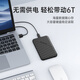 奥睿科（ORICO）移动硬盘盒2.5英寸USB3.0 SATA串口台式机笔记本外置盒固态机械SSD硬盘盒子 白25PW1