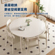 帕沙曼餐台奶油风岩板餐桌小户型长方两用伸缩餐桌椅组合简约白色 1126Y 【纯白】1.3米餐桌1908Y+6椅 6195Y