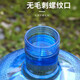 MiBangshou pure water bucket portable bottled water dispenser bucket mineral water bucket household water bucket plastic bucket storage bucket 7.5L thickened PET (cannot hold hot water)