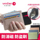 VANLEMN Danish anti-theft card swipe bag women's ID bag small ultra-thin cowhide men's high-end driver's license card holder pink anti-theft swipe card holder can hold driver's license