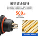 Huijun waterproof aviation plug SP13 rear nut type butt type wire waterproof connector matching male and female plug 4 core butt type