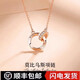 Nilan Fat Donglai same style 18K rose gold Möbius ring necklace gold female rabbit pendant au750 DO ring 18k gold rose gold