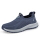 步步快足力健老人鞋秋季一脚蹬男网面透气中老年舒适爸爸散步休闲健步鞋 雾蓝D6605男NI 42 运动鞋标准码