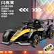 Maternal and infant children's electric go-kart four-wheeled car that can sit for men, women, babies and adults, double remote control racing drift toy car, shiny yellow + 12V9 battery + parent-child leather seat + drift, electric drive, Bluetooth music and lighting