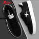 
Xtep shoes men's shoes spring trendy leather mesh breathable casual sports shoes soft, elastic, lightweight, non-slip, wear-resistant shock-absorbing shoes highly recommended-black and white-leather mesh splicing 7027 40