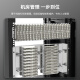 Zhongtian Hengke VDF telephone distribution frame 30 pairs/30 loops voice communication Cologne rack three-position bracket including 3 Cologne modules ZT-VDF-Z30