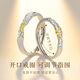 Zhen Shang Yin China Gold Authorized Couple Ring Silver Ring Birthday Wedding Anniversary Gift for Girlfriend and Wife S925