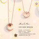 Ji Shizhe (GIEVSZHE) PT950 Platinum Platinum Necklace Women's Color Gold Clavicle Chain Fashion Birthday Valentine's Day Gift for Girlfriend and Wife Platinum Style - Platinum Necklace + Star and Moon Pendant