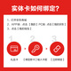 Jingdong E Card Wufu Linmen Card 2000 face value (physical gift card) new and old versions are shipped randomly