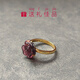 Her Generation 18K Gold Natural Tourmaline Ring Retro Rose Closed Ring Light Luxury Accessories (864618) Please note the circle number