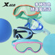 特步（XTEP）儿童泳镜男女童大框高清防水防雾游泳眼镜平光潜水镜 蓝黑