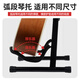 MOSEN MS-201 guitar stand, vertical folding thickened metal stand, universal guitar stand for musical instruments