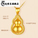 Yulong 999 Pure Gold Silver Pendant for Women Gold Fuman Heirloom Gold Gourd Gold Pendant as a Valentine's Day Gift for Your Girlfriend