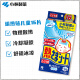 Kobayashi Pharmaceutical (KOBAYASHI) Antipyretic Patch Children's Blue 16 Pieces Baby Antipyretic Patch Ice Bao Patch for Children Over 2 Years Old