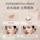 Chunding Powder Set Makeup Loose Honey Powder Velvet Skin Microdermabrasion Oil Control Long-lasting Makeup Hidden Oil Shine 02# Soft Skin Color