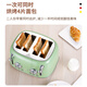 Welleto German Toaster Toaster Breakfast Toaster Warming Machine 4 slices beige (with dust cover)