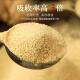 Cumin powder 250g Sichuan barbecue seasoning for stewed mutton to bring back the fragrance. Make salt packets to enhance flavor. Cumin seeds [1 can] Cumin powder (250g)