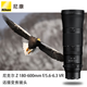 Nikon Z mount lens Nikkor Nikon Z series mirrorless camera lens Z180-600mmF/5.6-6.3 super telephoto lens official standard