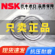 NSK原装进口微型轴承692 693 694 695 696 697 698 699 ZZ  DDU NSK-696ZZCM尺寸（6*15*5）