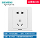 Siemens switch socket Yuanjing Yabai five-hole USB power socket with switch 16A air conditioner single opening panel 10A five-hole socket