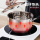 Baige stainless steel milk pot baby food supplement household instant noodle cooking pot non-stick small cooking pot gas induction cooker universal 18CM milk pot