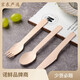 Nuoxian disposable degradable wooden knife and fork spoon wooden spoon fork knife tableware Western dessert fruit fork bamboo 16cm disposable spoon 100 pieces