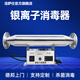 JESSA silver ion overflow sterilizer hot water system school swimming pool hot spring solar water treatment overflow pipe hospital sterilization equipment copper silver ion sterilizer ISID-2