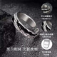 China Gold S925 Silver Shadow Ring Men's Live Single Tail Ring Jewelry Practical Birthday Gift for Boys to Give to Boyfriend Romantic Rose Gift Box *Shipping from Yagura/Fast Delivery
