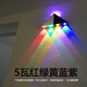Micro led wall lamp modern minimalist creative corridor aisle bar club KTV background wall decoration colorful color-changing light 8W white yellow green red + yellow highlight model