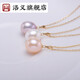 Luoyi 9.5-10mm drop-shaped freshwater pearl 18K gold pendant with three colors available white pearl