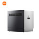 Xiaomi (MI) Mijia smart built-in dishwasher 12 sets S1 triple quick-effect drying system, integrated disinfection, drying and storage, double-effect disinfection and sterilization, first-class water effect, dual-drive frequency conversion