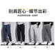 Jeanswest pants men's autumn and winter new versatile men's casual pants sweatpants loose plus velvet thickened ankle casual trousers for men