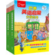 Bati English Enlightenment Graded Picture Book Level 3 (set of 20 volumes in total click-to-read version with scan code audio) English graded reading English picture book