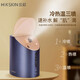 JinDao Facial Steaming Instrument Facial Mist Hydrating Steamer Hot and Cold Eight Modes Skin Care Mask Partner High-End Gift for Women Crystal Glaze Blue | 8 Modes | For Girlfriend