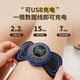 MODU CERVICAL MASSAME Multifunktionaler Taille und Rückenmassage Patch Puls Intelligenter Schulter- und Hals-Mini-Massage-Pad-Pad-Physiotherapie [wiederaufladbares Fernbedienungsregelmodell 8 Modi 19-Gang-Kraft] 2 Wirt + 8 Patch