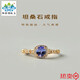 Chisha Tanzanite Ring Women's S925 Silver Light Luxury Niche Design Ring Tanzanite Bare Stone Raw Stone Inlaid Index Finger Ring Style 1 S925 Silver Tanzanite Ring