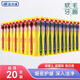 Jian Toothbrush Wide Head Soft Bristle Toothbrush Adult Family Decoration Household High-end Toothbrush 20 Pack (Random Color)