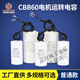 Universal CBB60 double barrel/water pump capacitor 10+5/12+5/5+3/16/20 5F+3F buy 2 get 1 free