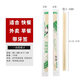 Iron Helper Disposable Chopsticks Hygienic Home Restaurant Commercial Disposable Chopstick Head Takeaway Packaging Hygienic Bamboo Chopsticks Wholesale Diameter 5.0mm*Length 19.5cm 500 pairs