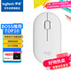Logitech LOGITECH PEBBLE mouse wireless Bluetooth mouse office silent mouse female mouse symmetrical mouse pebble shape off-white