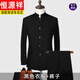 Hengyuanxiang Mao suit men's suit youth slim Chinese stand collar suit Chinese style banquet performance Chinese wedding dress black XL 180 145 to 160 weight