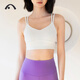 Aixiabu autumn yoga vest with chest pad Pilates sports bra shock-proof all-in-one yoga clothing top fitness vest A23083NSLK66 cheese white seamless one-cup M
