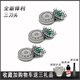 适用飞利浦剃须刀series9000刀头刀片sh90s9731s9031s9000机头配 三刀头 国产通用