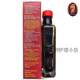 Tongqing Malaysia Tongqing Thousand Miles Chasing Wind Oil contains 60ml of Sudan wood for joint pain, bruises, backache, back pain Tongqing Thousand Miles Chasing Wind Oil 1 bottle