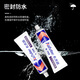 Kafter K-705 silicone sealant shoe coating industrial electronic glue rtv silicone transparent electronic sealing insulation transparent 45g/box
