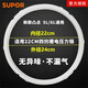 SUPOR apron electric pressure cooker sealing ring original accessories apron electric pressure cooker special apron 22cm accessories strip original bump upgrade 22cm