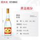 Fenjiu 53% yellow cover Fenjiu, light-flavor liquor, high-ration wine, bubble wine, 53%, 475mL, 6 bottles, full box, not original box